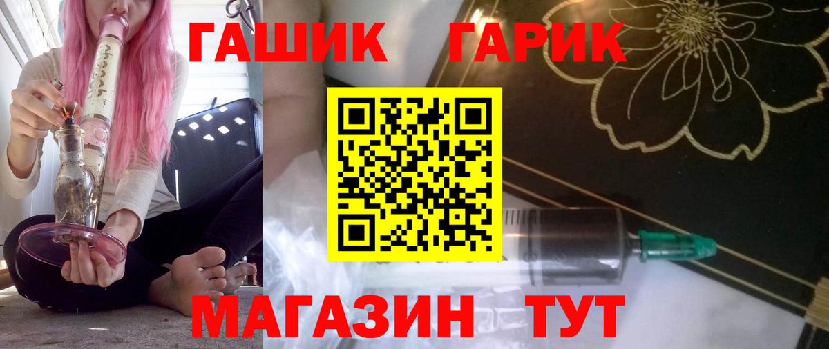 Майкоп  хочу наркоту  Вход с VPN  ГАШ 40% ТГК  Гашиш VHQ 