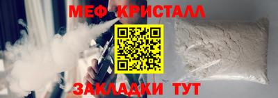 амфетамин Бузулук