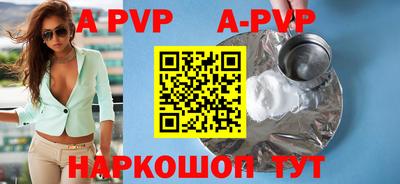 гидра Будённовск