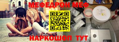 а пвп мука Бугуруслан