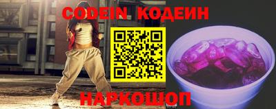 гидра Будённовск