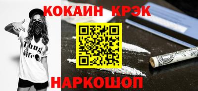 гидра Будённовск
