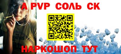 соль ск Усть-Илимск