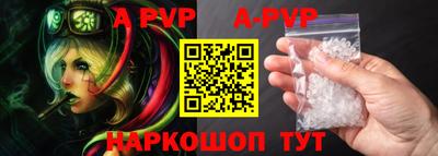 а пвп мука Бугуруслан