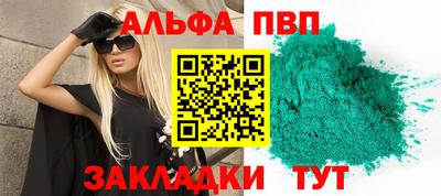 а пвп мука Бугуруслан