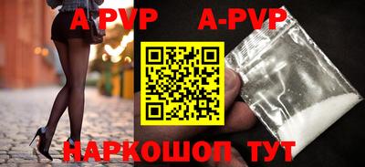 а пвп мука Бугуруслан