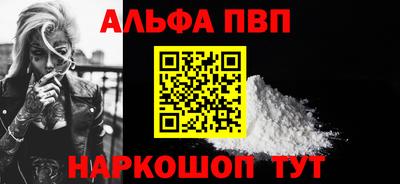 гидра Будённовск
