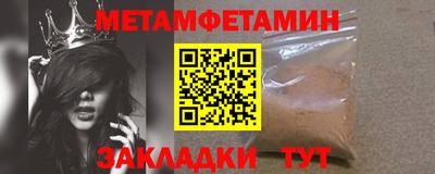 амфетамин Бузулук