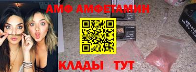 амфетамин Бузулук