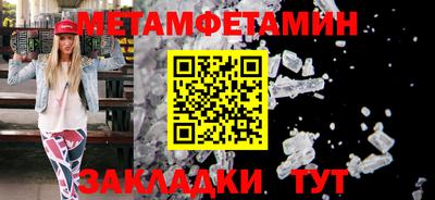 амфетамин Бузулук