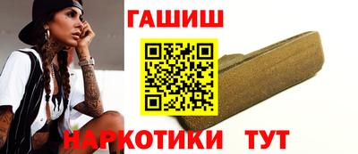 гидра Будённовск