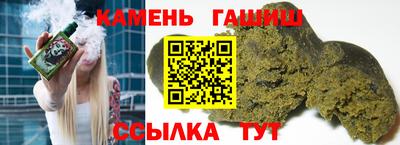 гидра Будённовск