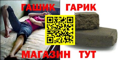 а пвп мука Бугуруслан
