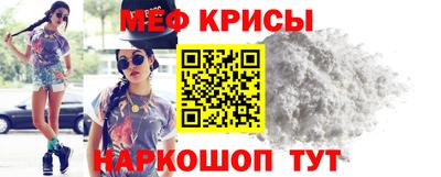 гидра Будённовск