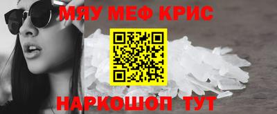 а пвп мука Бугуруслан