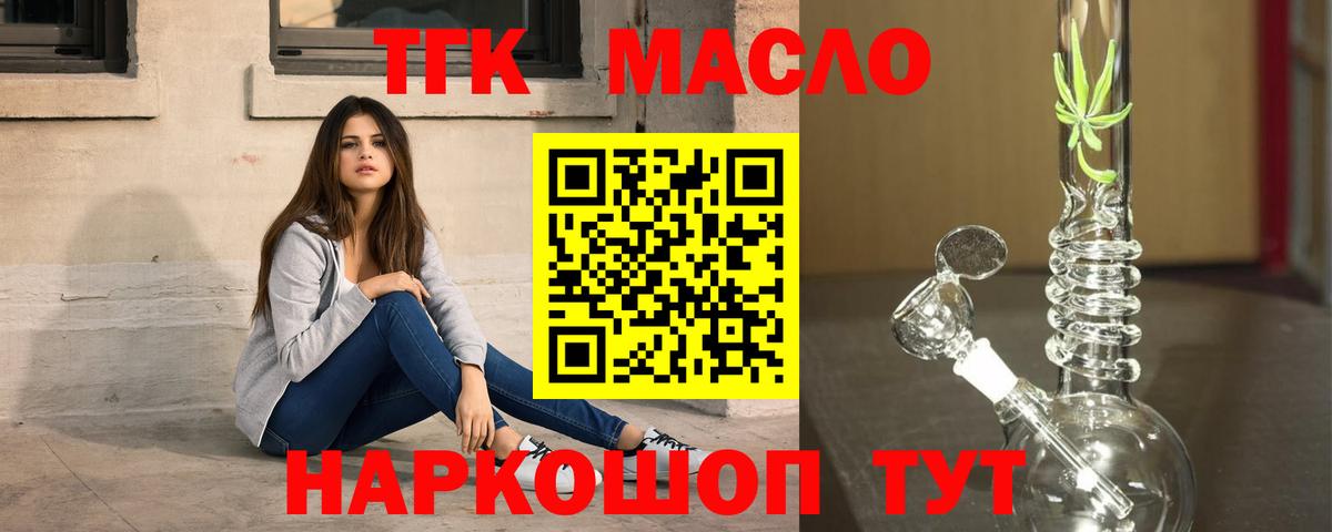 МЕТАМФЕТАМИН  Майкоп  Мефедрон   Гашиш  МАРИХУАНА  Вход с VPN 