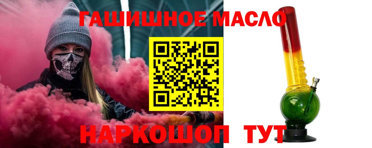 Дистиллят ТГК концентрат  Вход с VPN  Майкоп  цены   ТГК вейп с тгк 