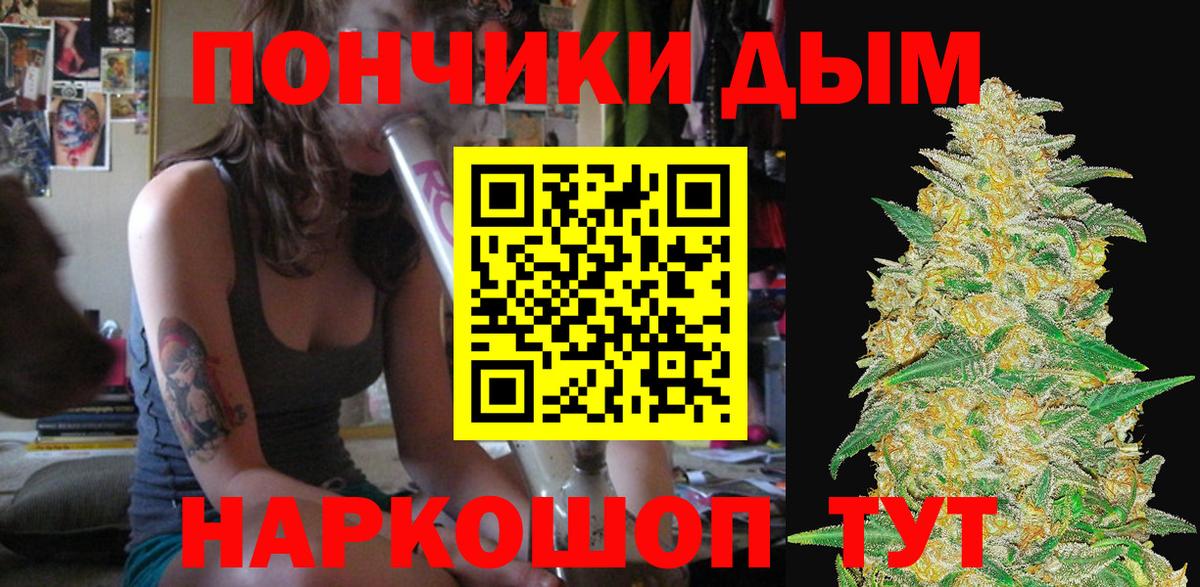 Бошки марихуана AK-47 Майкоп