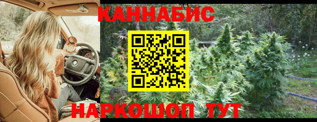 Майкоп  Бошки марихуана LSD WEED  Вход с VPN  Канабис гибрид  Бошки Шишки VHQ 